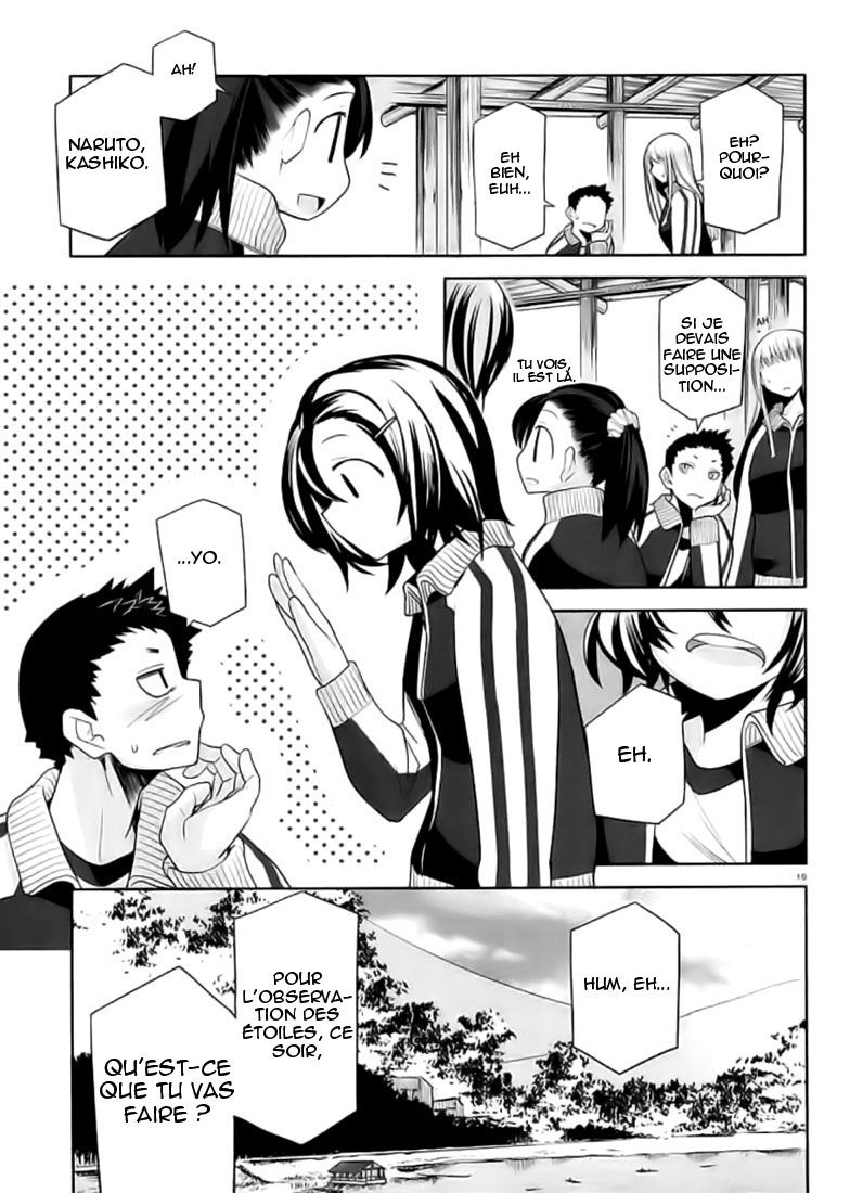 img Dansai Bunri no Crime Edge 18